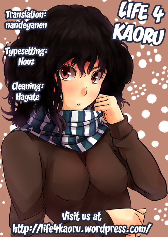 （C82）[ALMISM（ミナツキアルミ）]兄妹ディスタンスサード（この中に人、妹！）[英語] [Life4Kaoru]