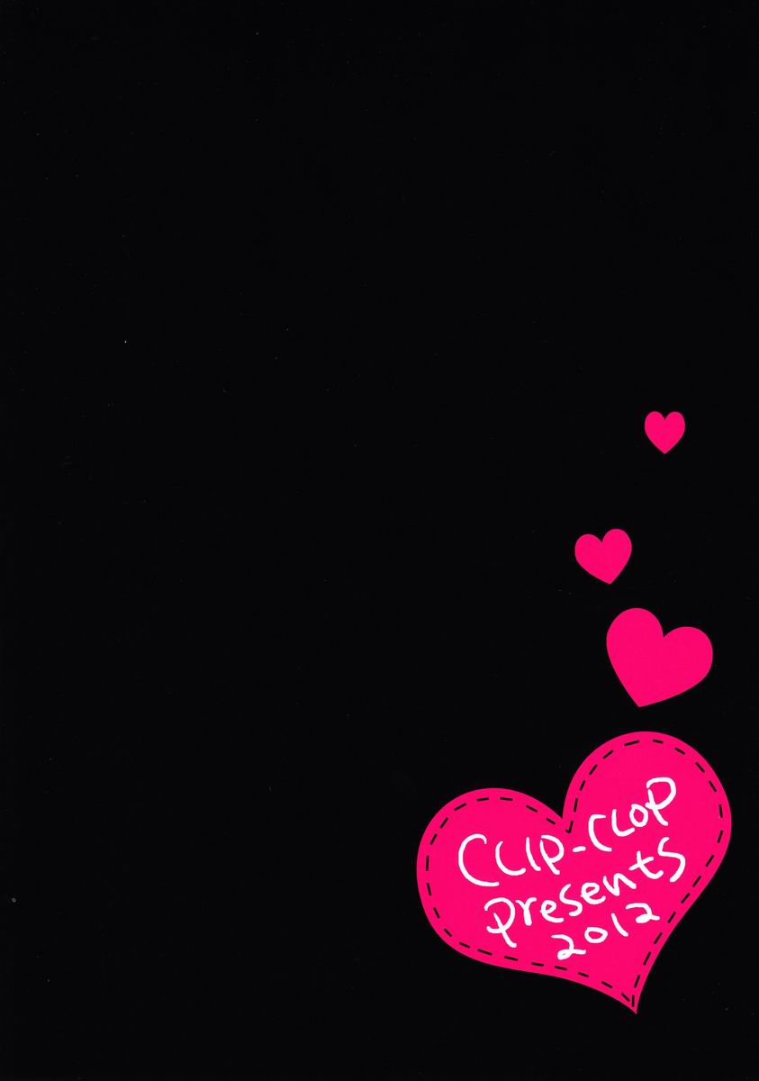 (SPARK7) [CLIP-CLOP (づんこ)] くろけん! (ハイキュー!!)