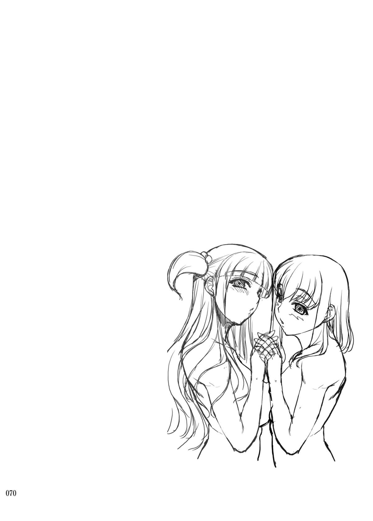 [木鈴亭 (木鈴カケル, コウリ)] 永遠恋祭 [DL版]