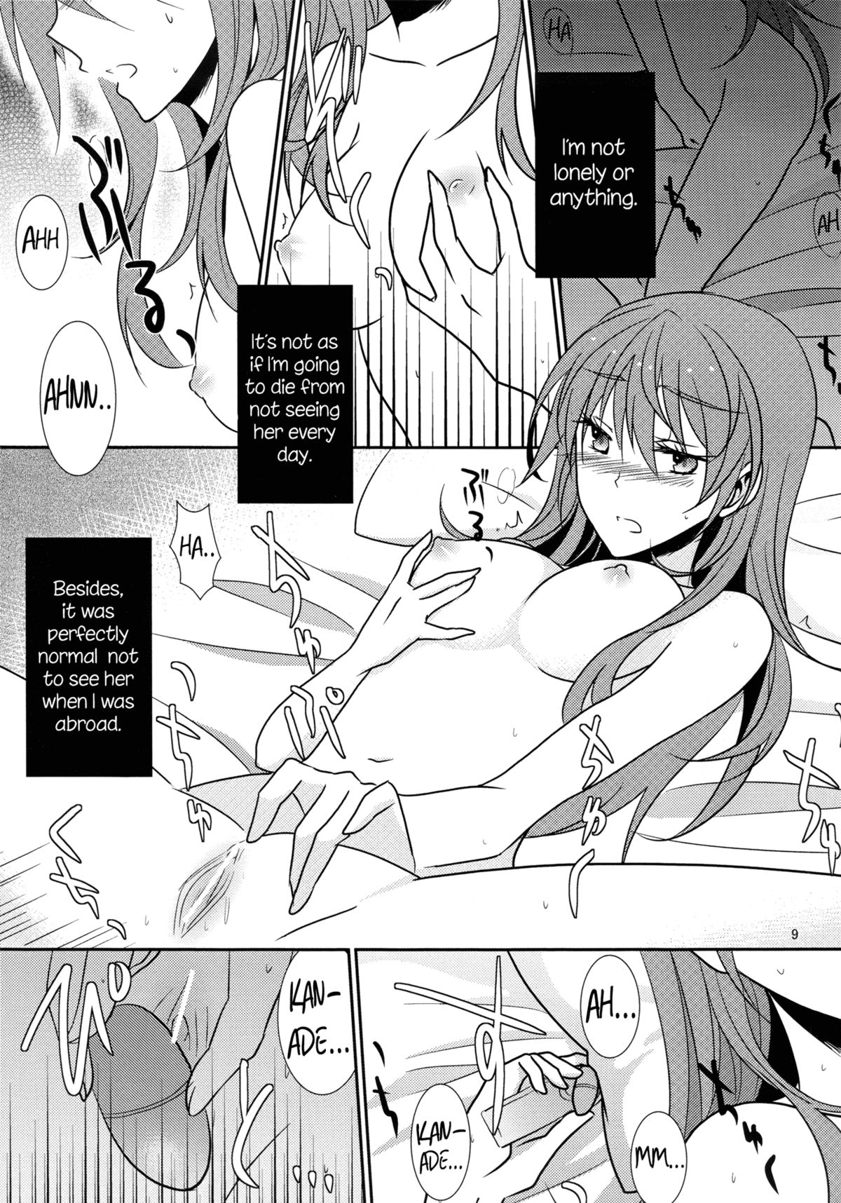 （C82）[434NotFound（isya）]スイートボックス（スイートプリキュア♪）[英語] [百合主義]