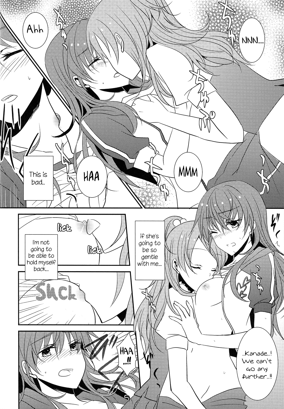 （C82）[434NotFound（isya）]スイートボックス（スイートプリキュア♪）[英語] [百合主義]