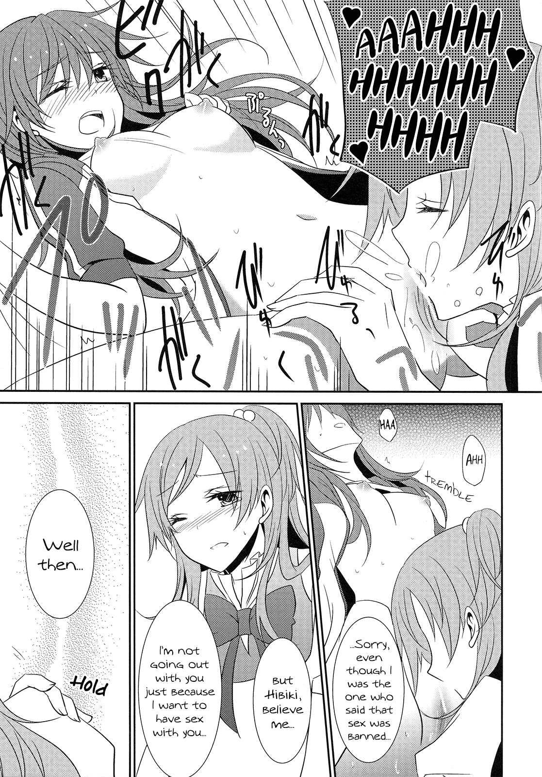 （C82）[434NotFound（isya）]スイートボックス（スイートプリキュア♪）[英語] [百合主義]