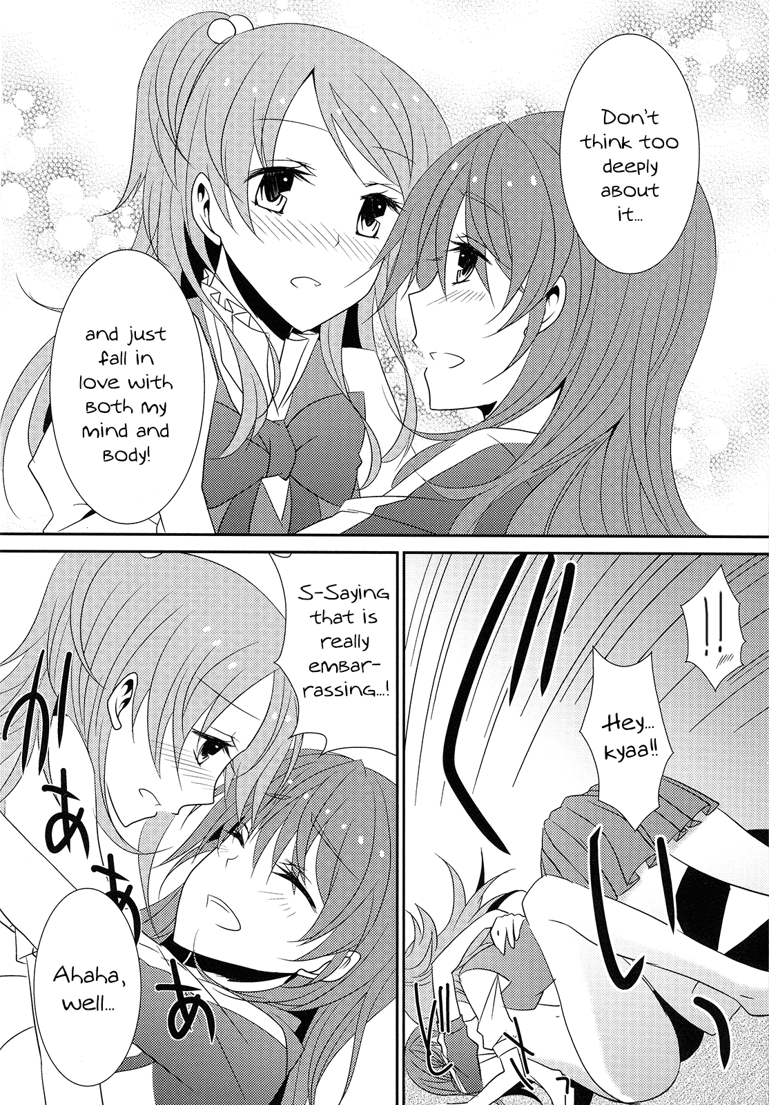 （C82）[434NotFound（isya）]スイートボックス（スイートプリキュア♪）[英語] [百合主義]