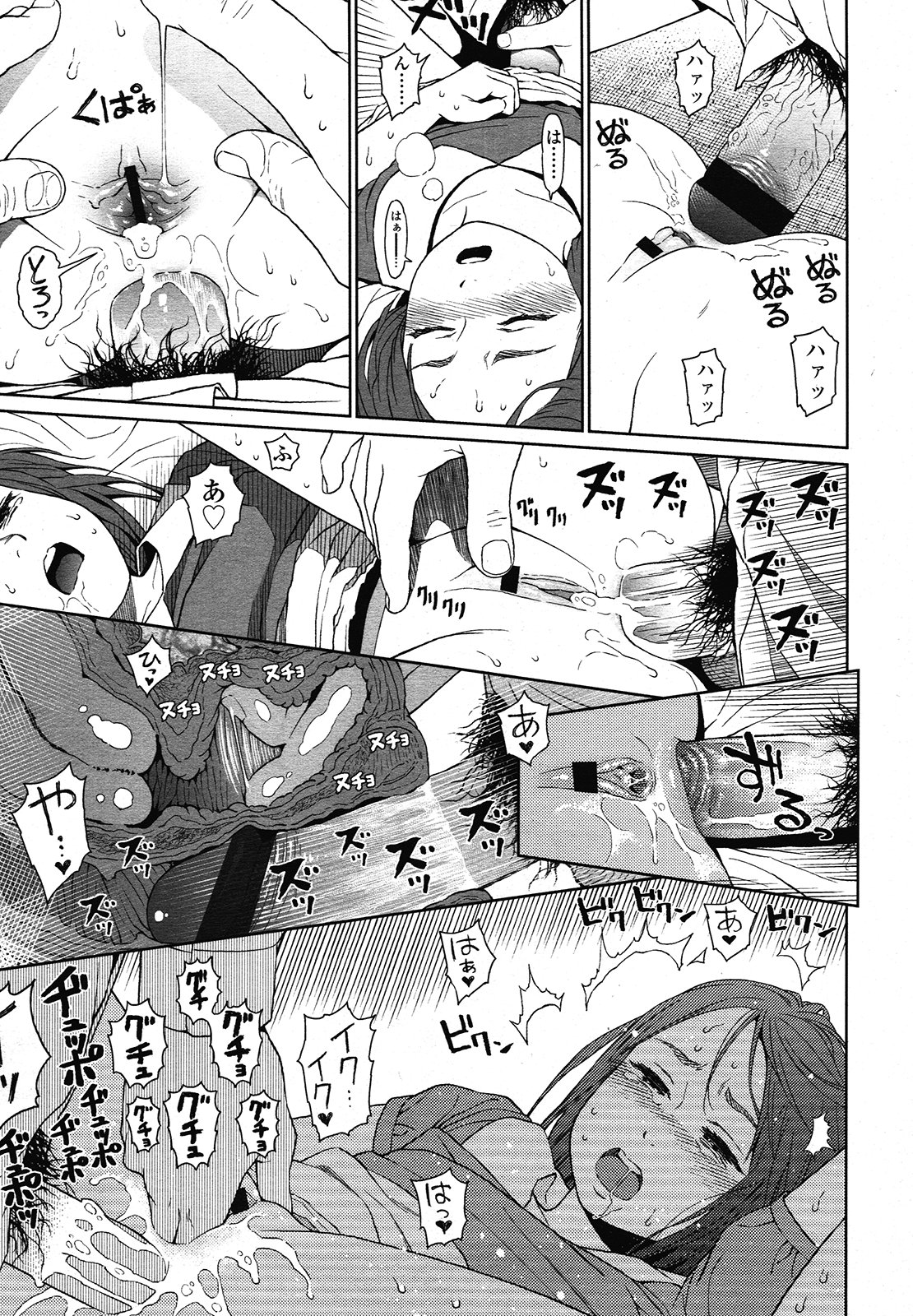 COMIC LO 2013年1月号 Vol.106