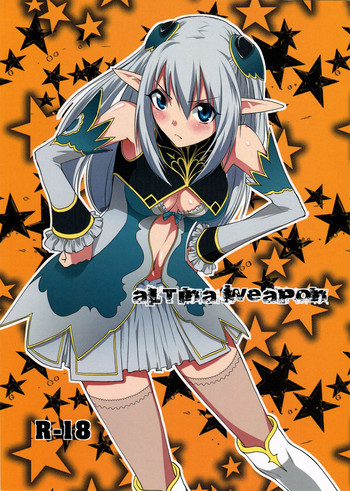 (COMIC1☆6) [どん底かしわめし (マスクザJ)] アルティナ・ウェポン (シャイニング・ブレイド)