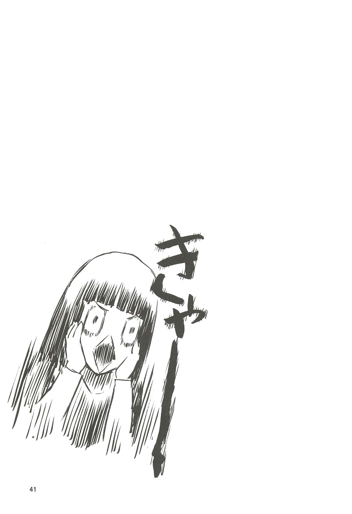 (C78) [わくわく動物園 (天王寺きつね)] blue snow blue 総集編4 scene.10～scene.12