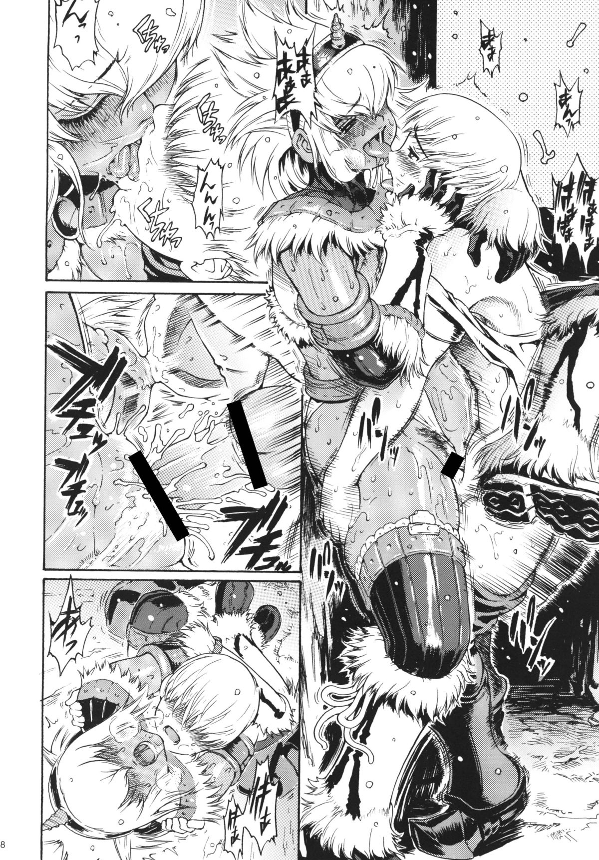 [甘酒鳩商店 (養酒オヘペ)] Sunset Glow (モンスターハンター) [DL版]