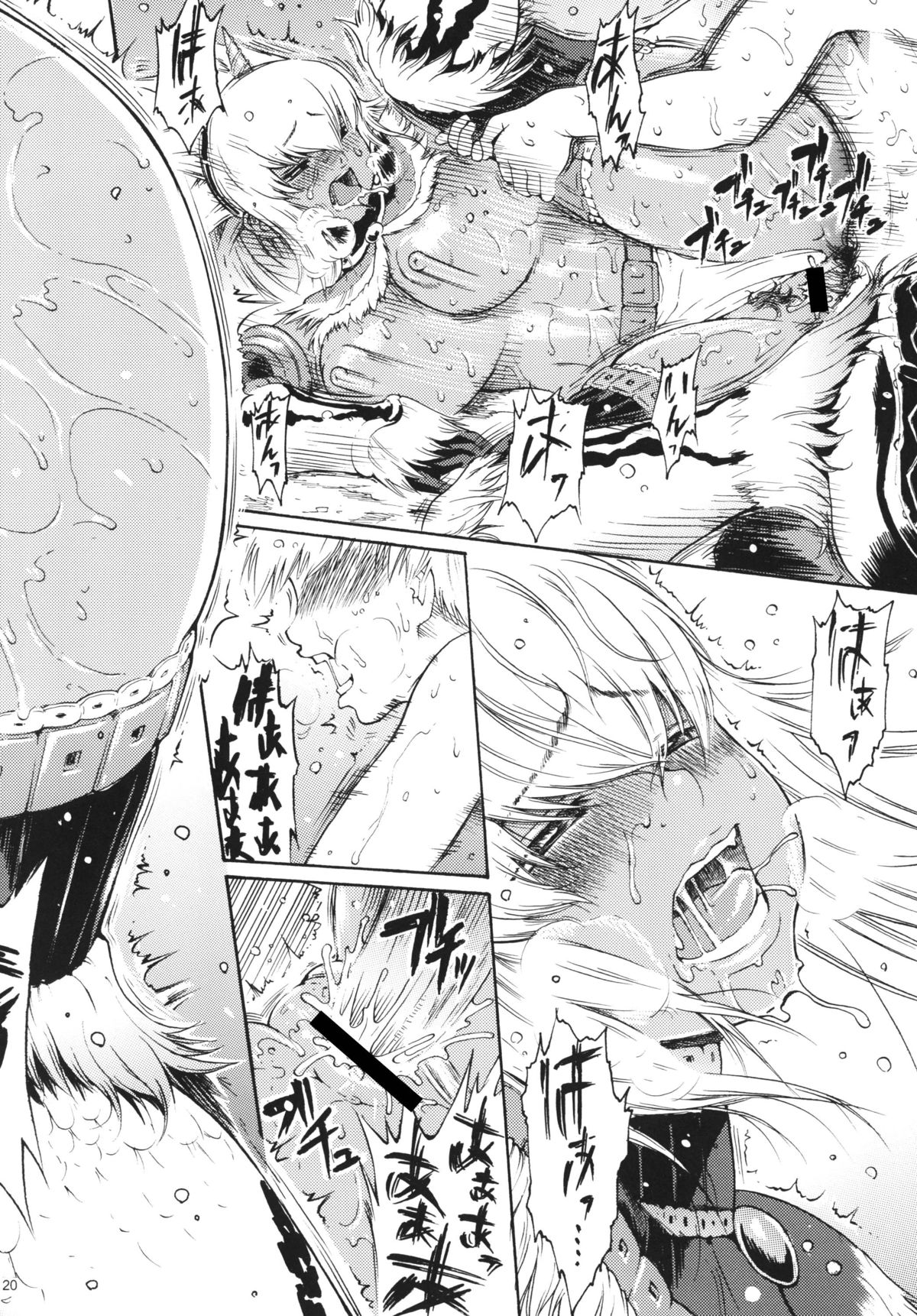 [甘酒鳩商店 (養酒オヘペ)] Sunset Glow (モンスターハンター) [DL版]