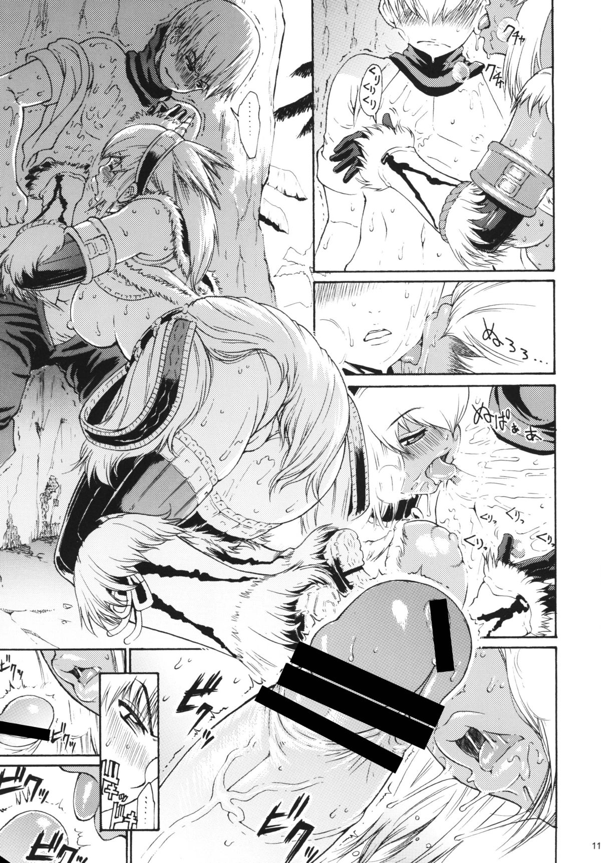 [甘酒鳩商店 (養酒オヘペ)] Sunset Glow (モンスターハンター) [DL版]