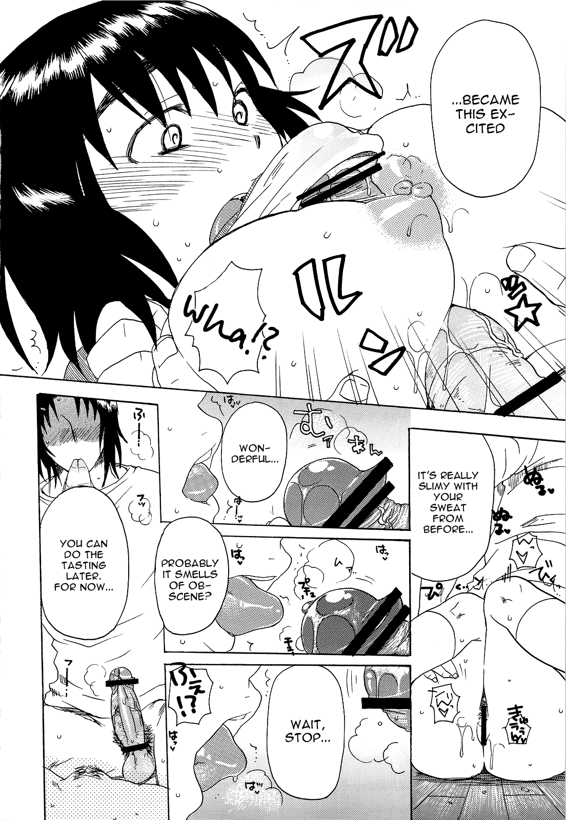 (C75) [TTT, 夜★FUCKERS (ミハル, ミツギ)] 風香といっしょ (よつばと!) [英訳]