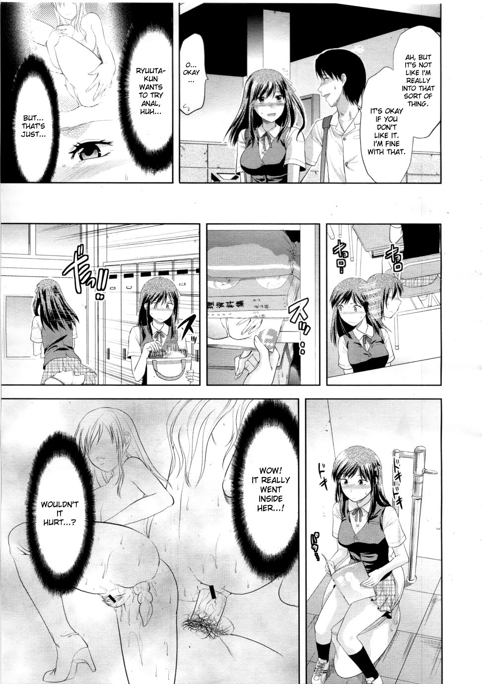 [柚木N'] アナザー♡ワールド [英訳]