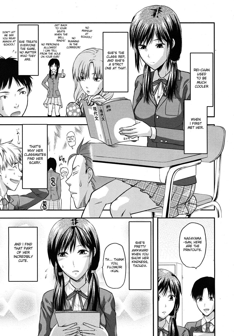 [柚木N'] アナザー♡ワールド [英訳]