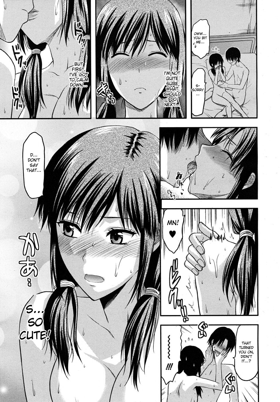 [柚木N'] アナザー♡ワールド [英訳]