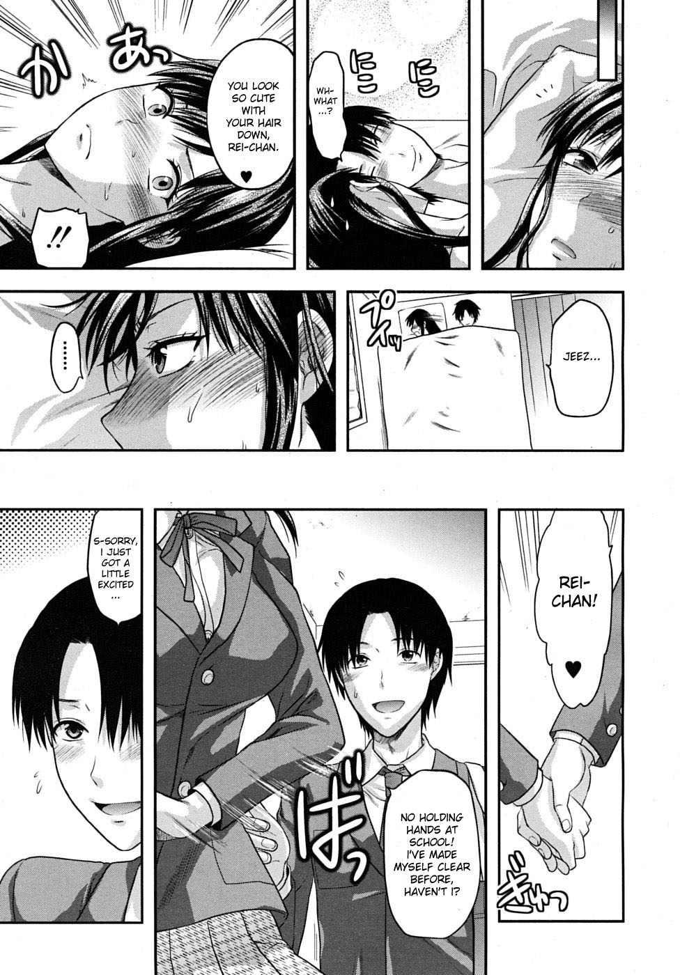 [柚木N'] アナザー♡ワールド [英訳]