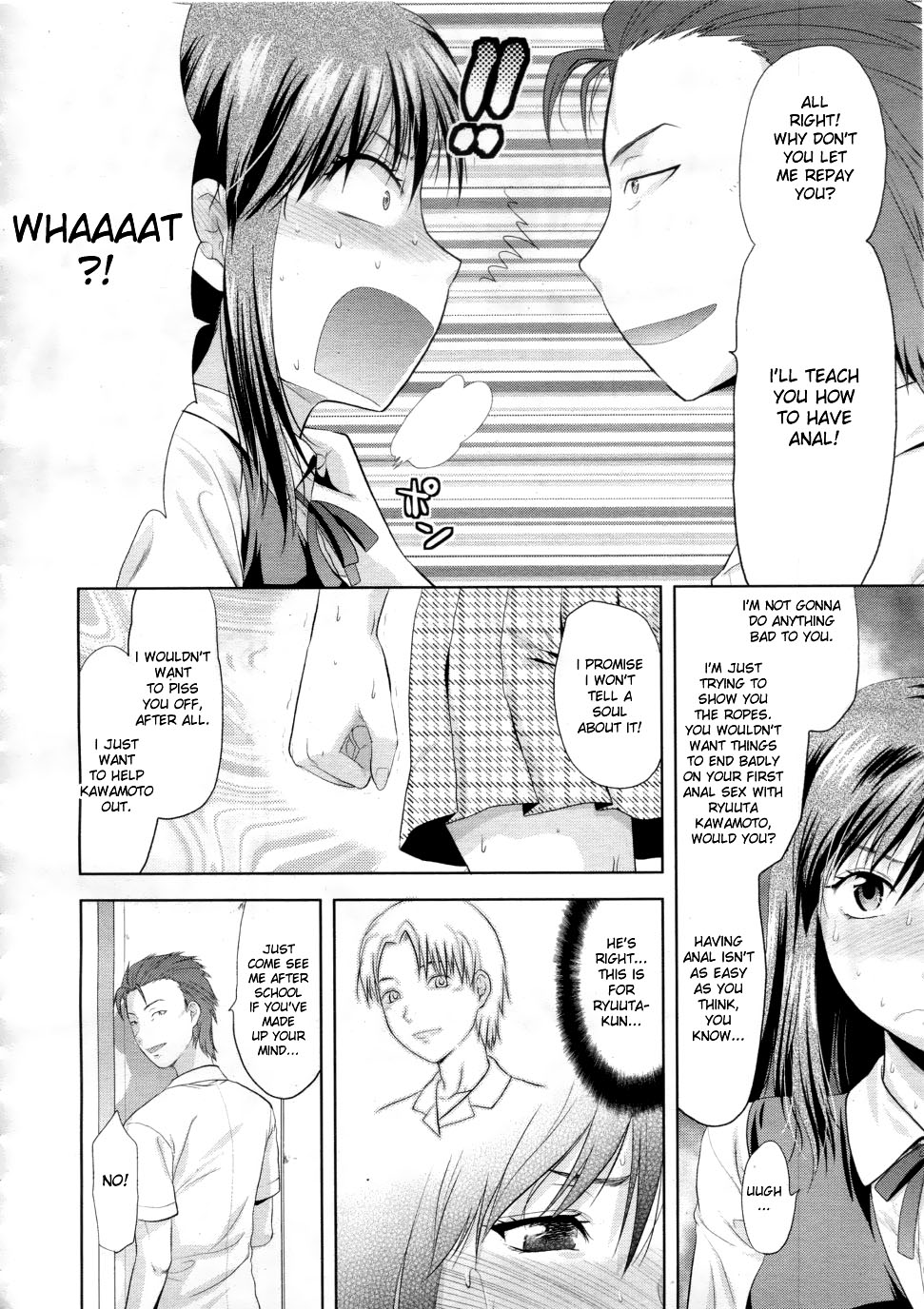 [柚木N'] アナザー♡ワールド [英訳]