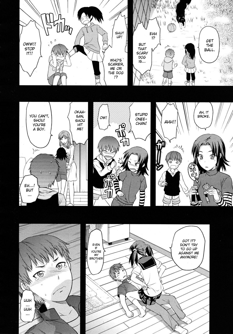 [柚木N'] アナザー♡ワールド [英訳]