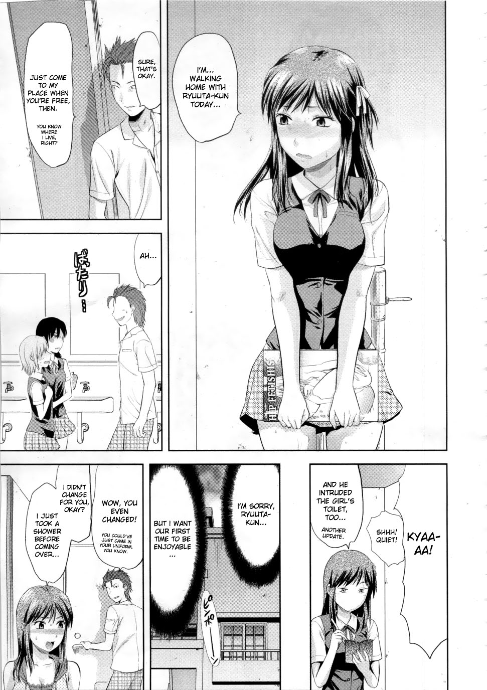 [柚木N'] アナザー♡ワールド [英訳]