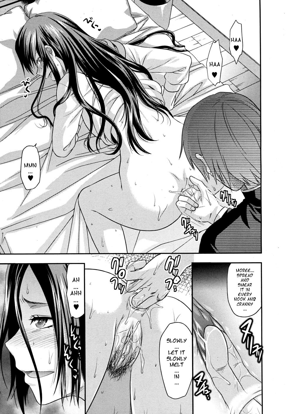 [柚木N'] アナザー♡ワールド [英訳]