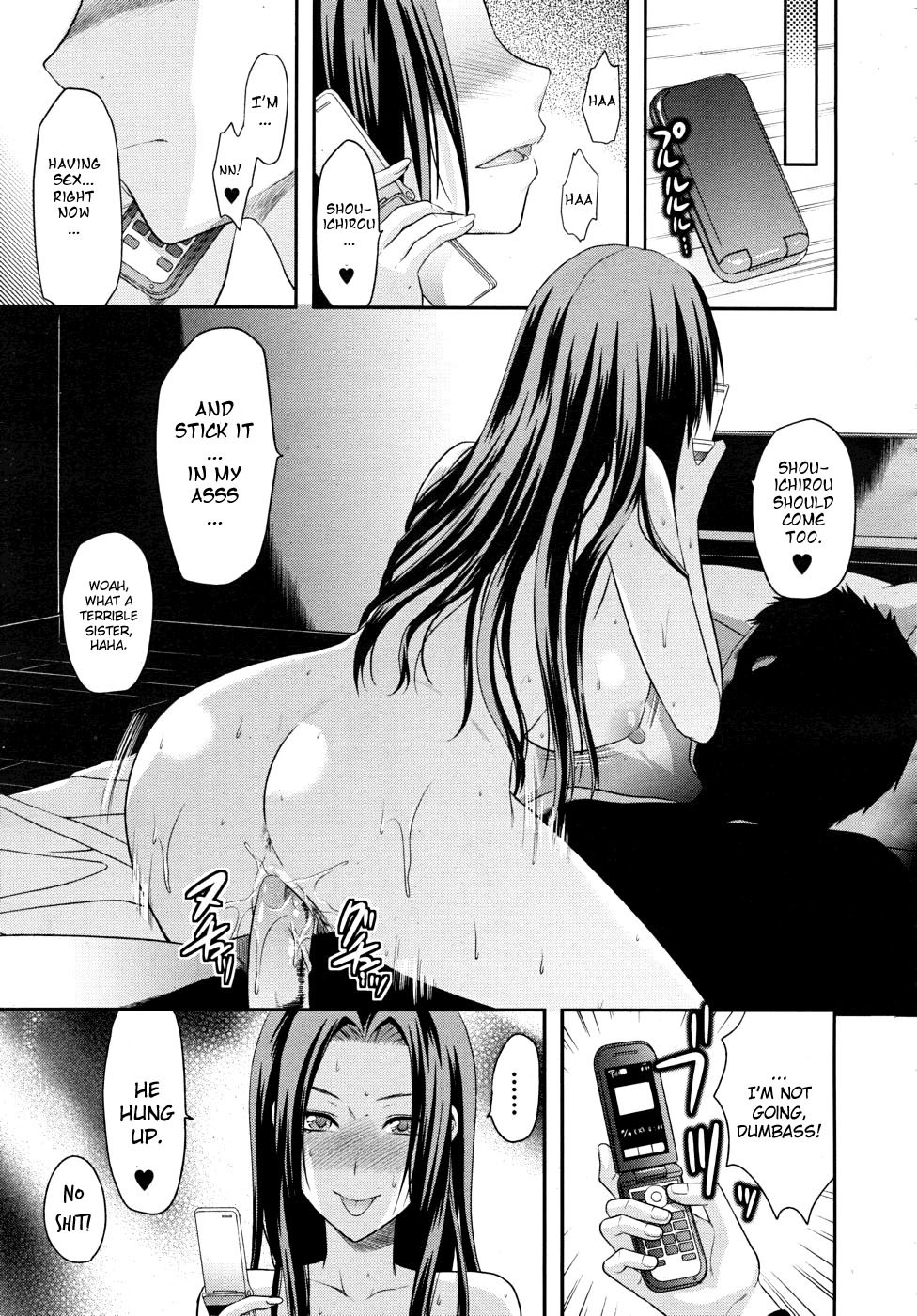 [柚木N'] アナザー♡ワールド [英訳]