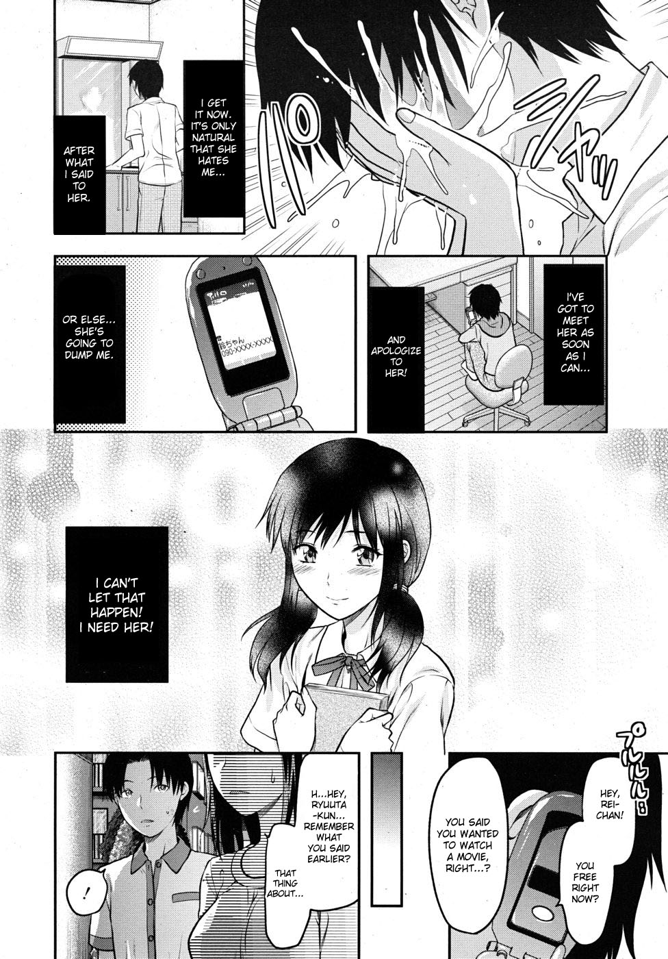 [柚木N'] アナザー♡ワールド [英訳]