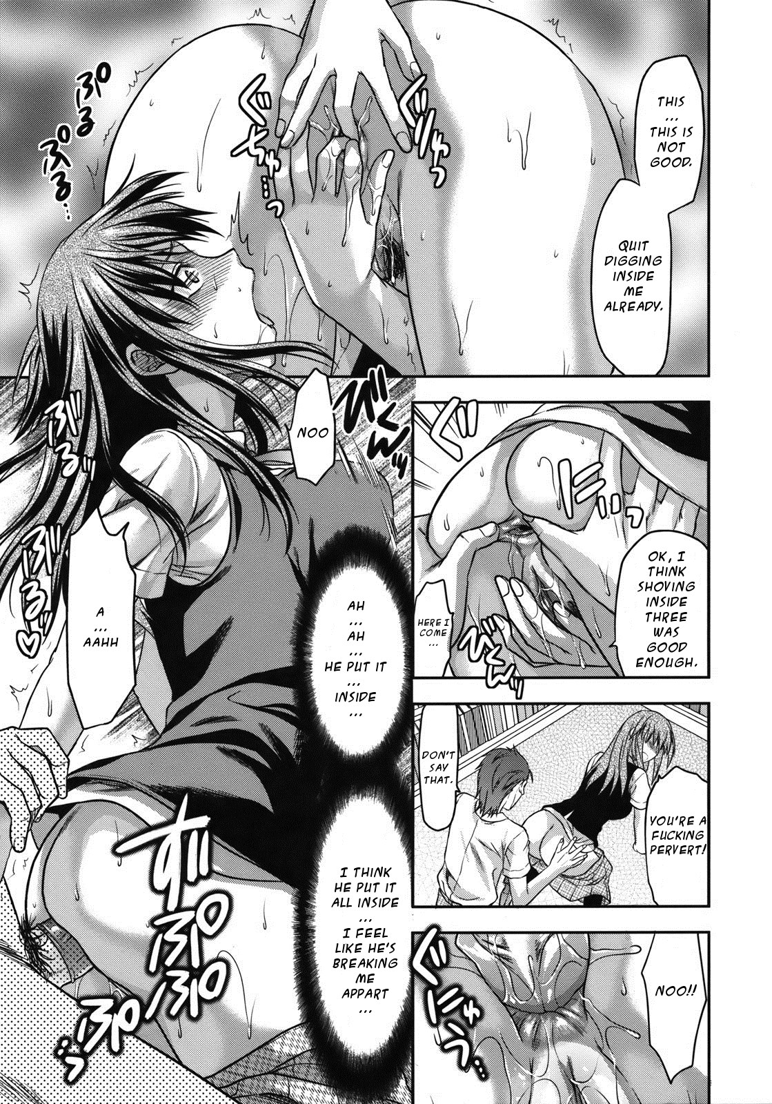 [柚木N'] アナザー♡ワールド [英訳]