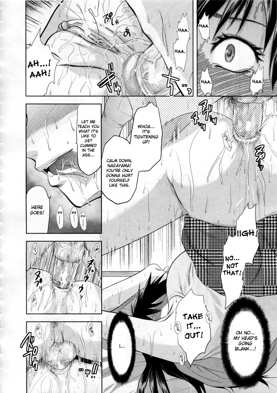 [柚木N'] アナザー♡ワールド [英訳]