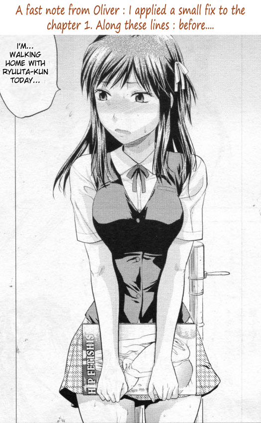 [柚木N'] アナザー♡ワールド [英訳]