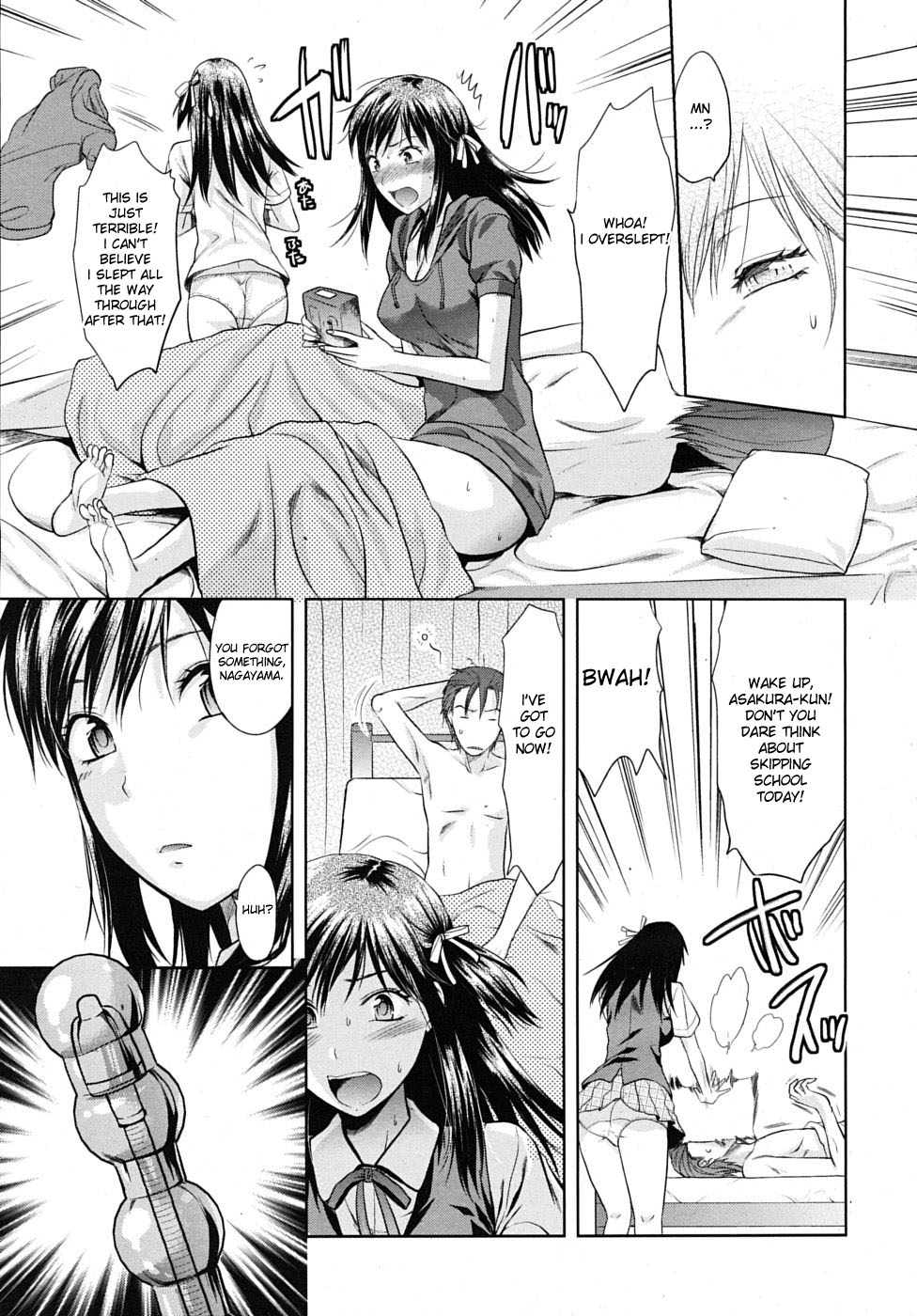 [柚木N'] アナザー♡ワールド [英訳]