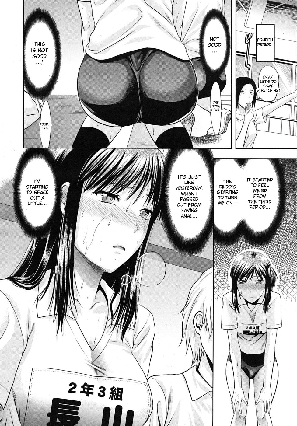 [柚木N'] アナザー♡ワールド [英訳]