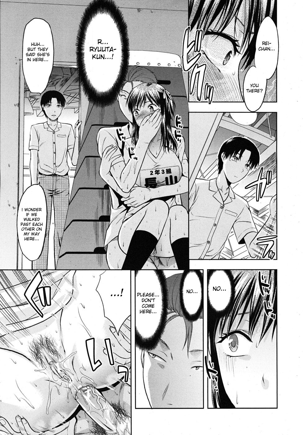 [柚木N'] アナザー♡ワールド [英訳]