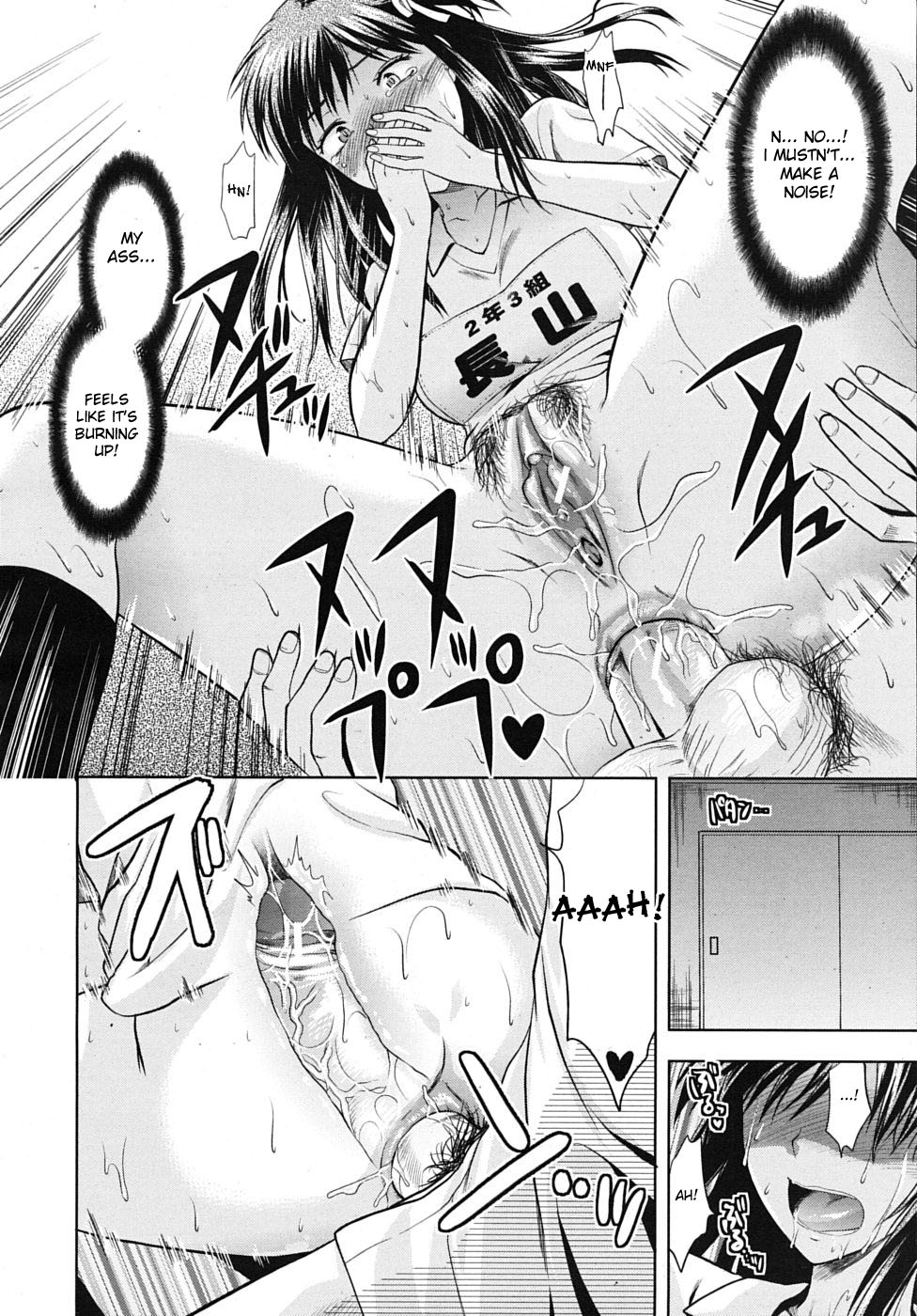 [柚木N'] アナザー♡ワールド [英訳]