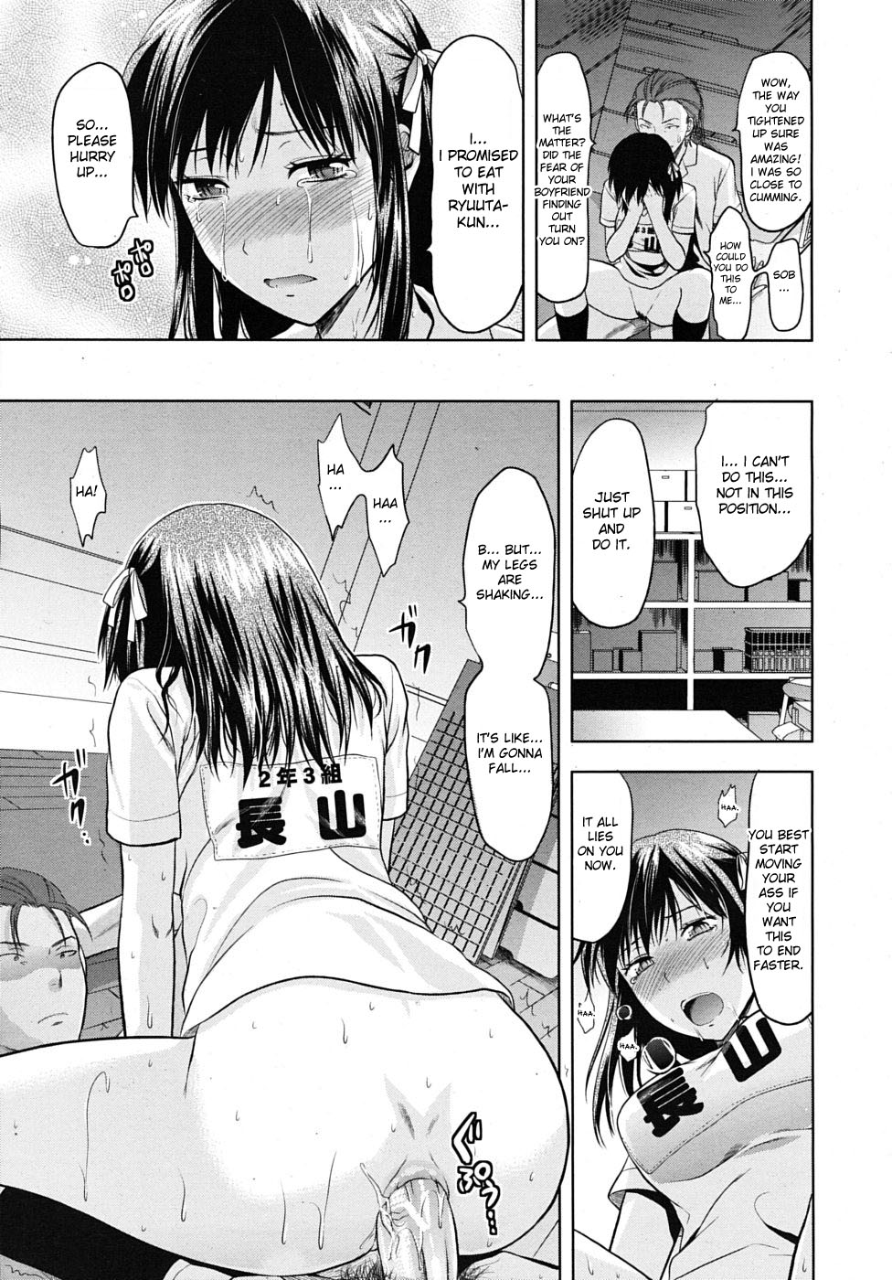 [柚木N'] アナザー♡ワールド [英訳]