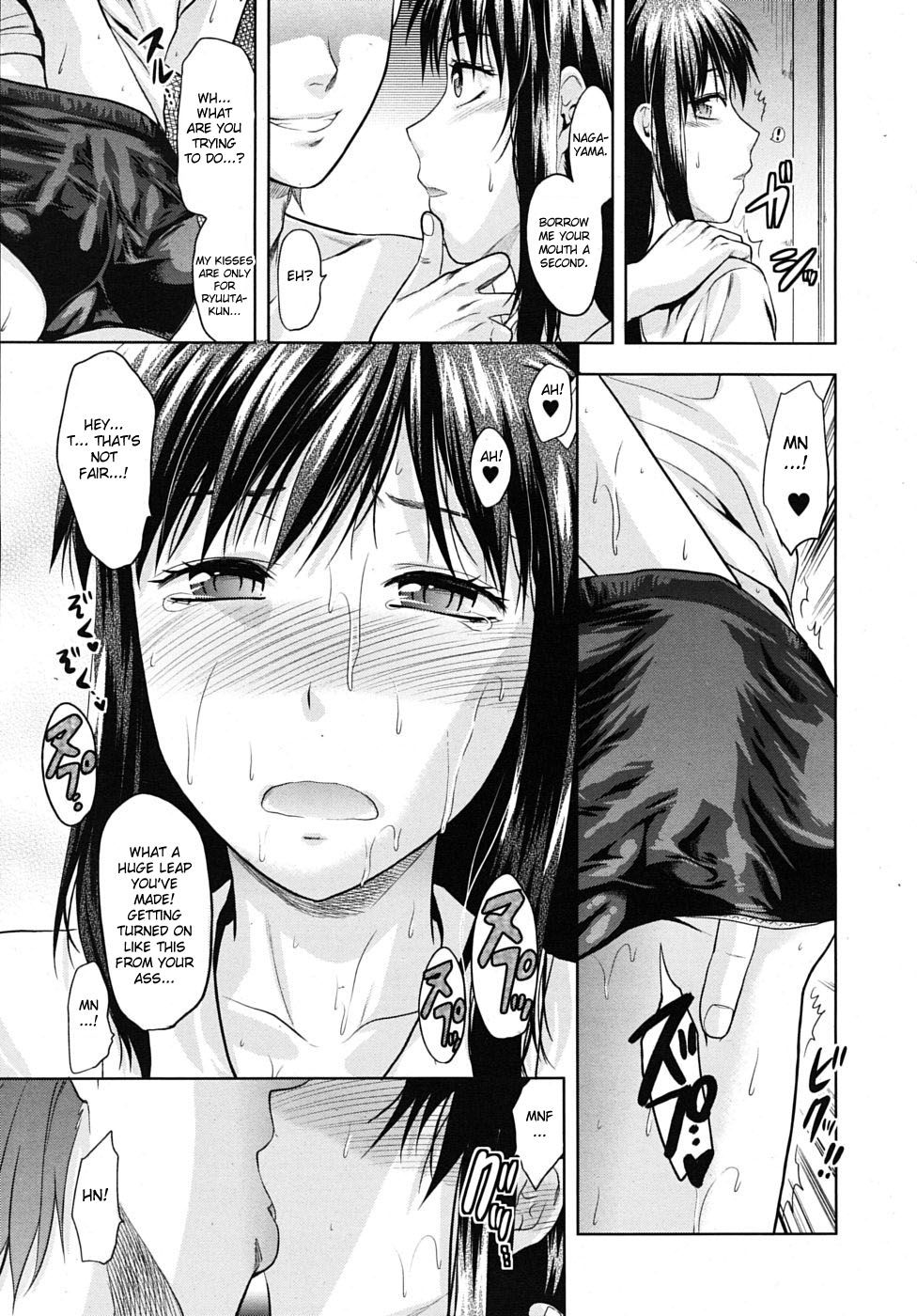 [柚木N'] アナザー♡ワールド [英訳]