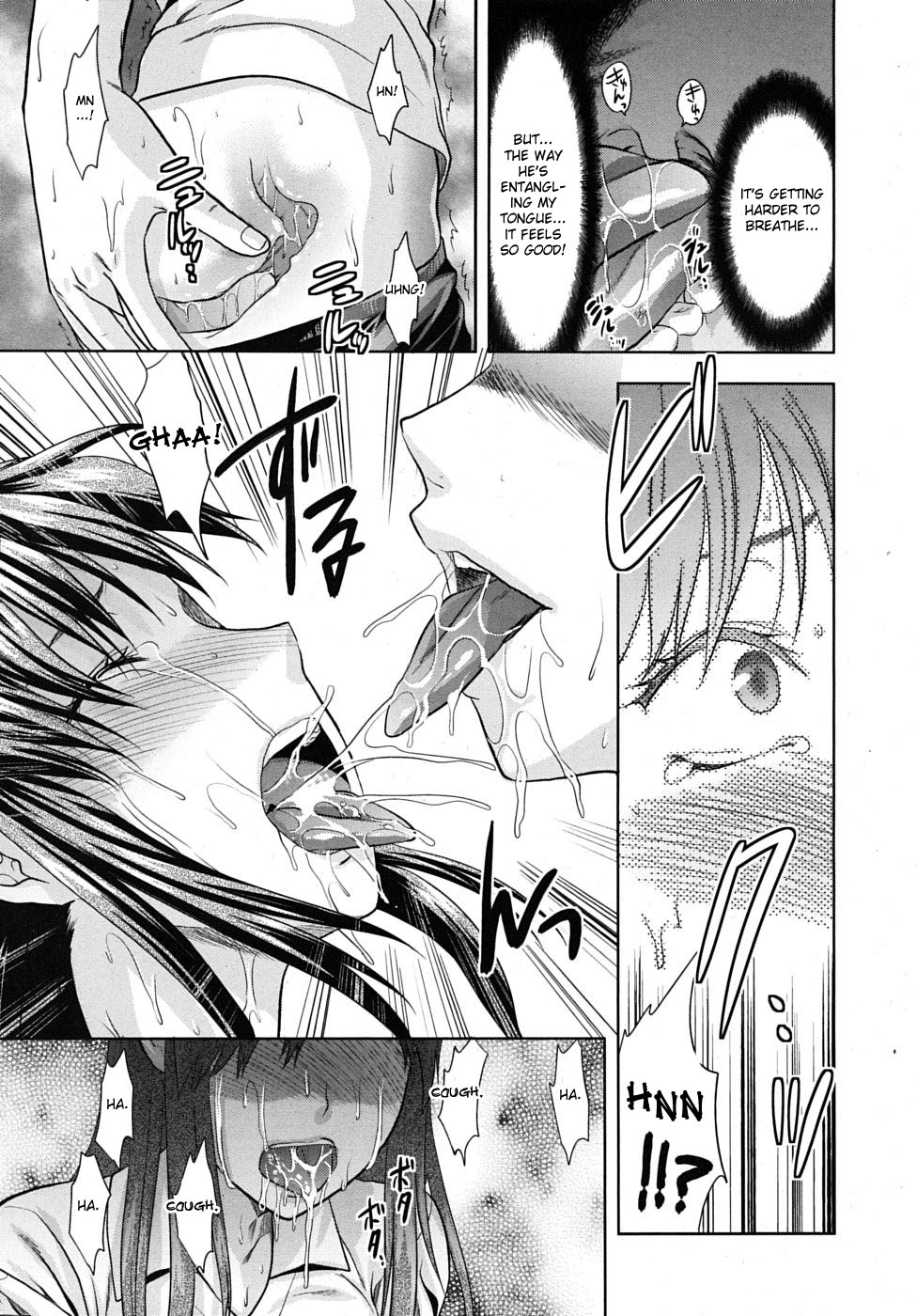 [柚木N'] アナザー♡ワールド [英訳]