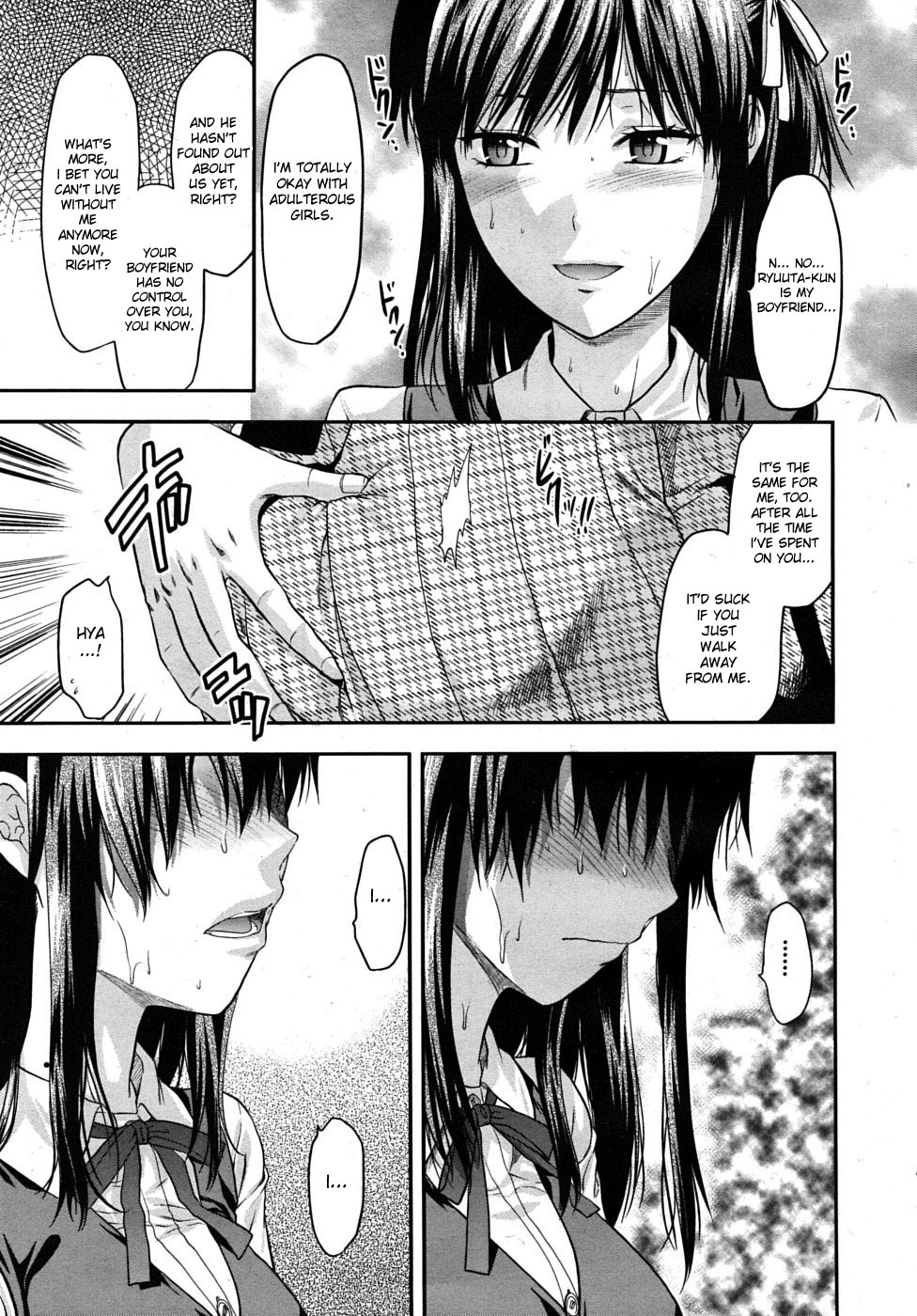 [柚木N'] アナザー♡ワールド [英訳]