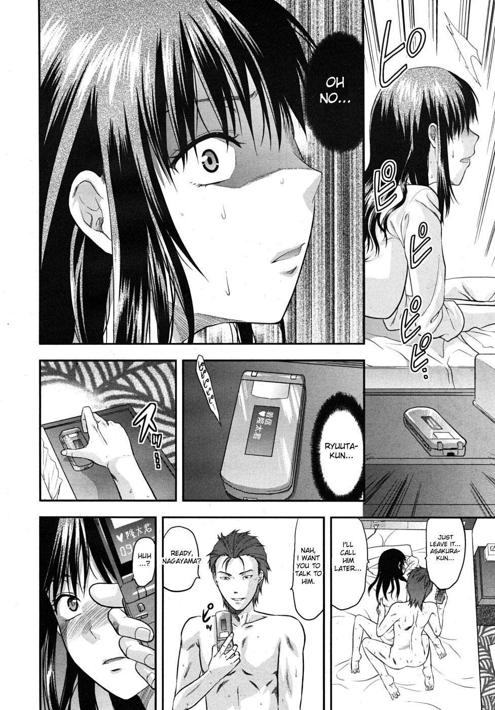 [柚木N'] アナザー♡ワールド [英訳]