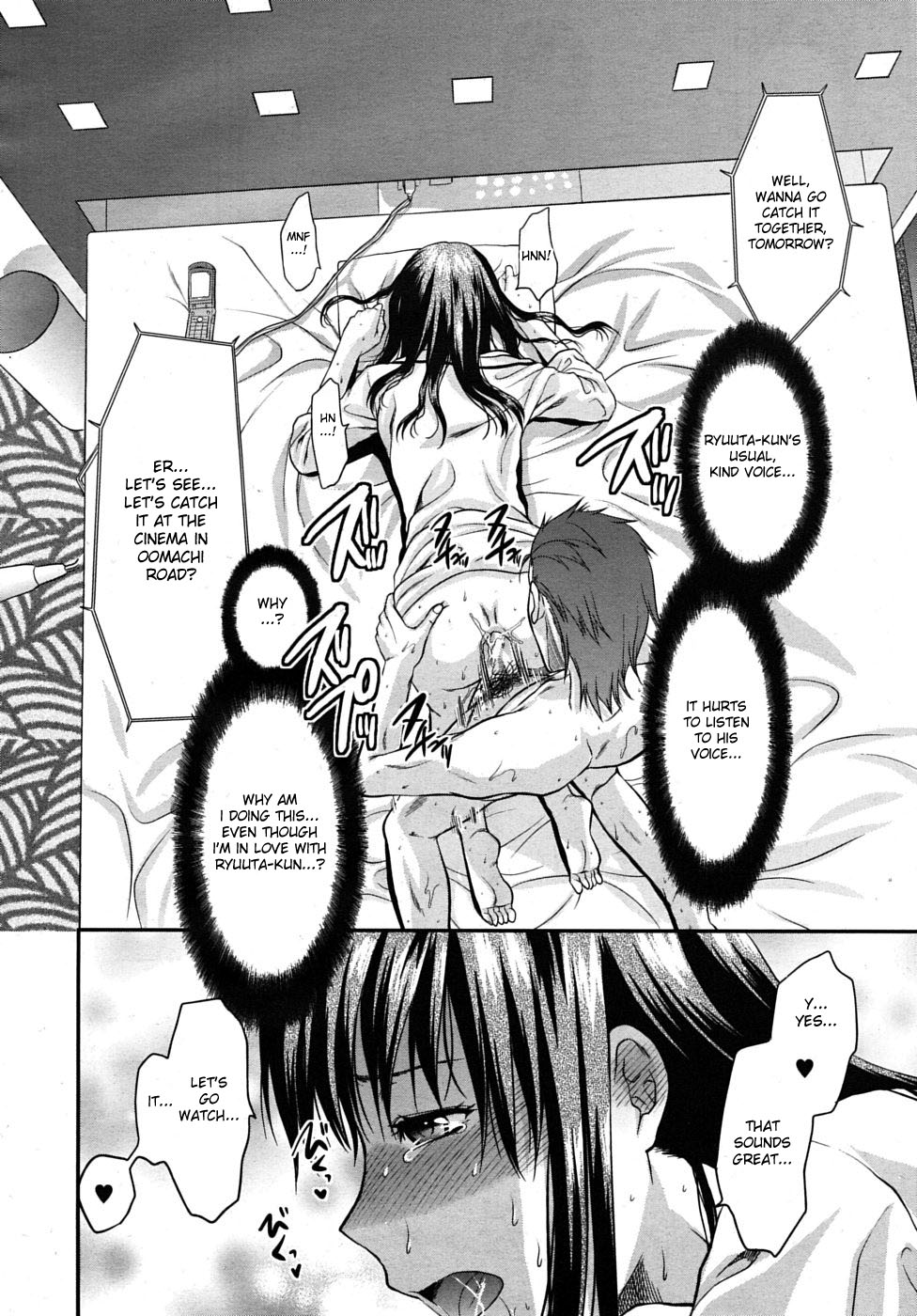 [柚木N'] アナザー♡ワールド [英訳]