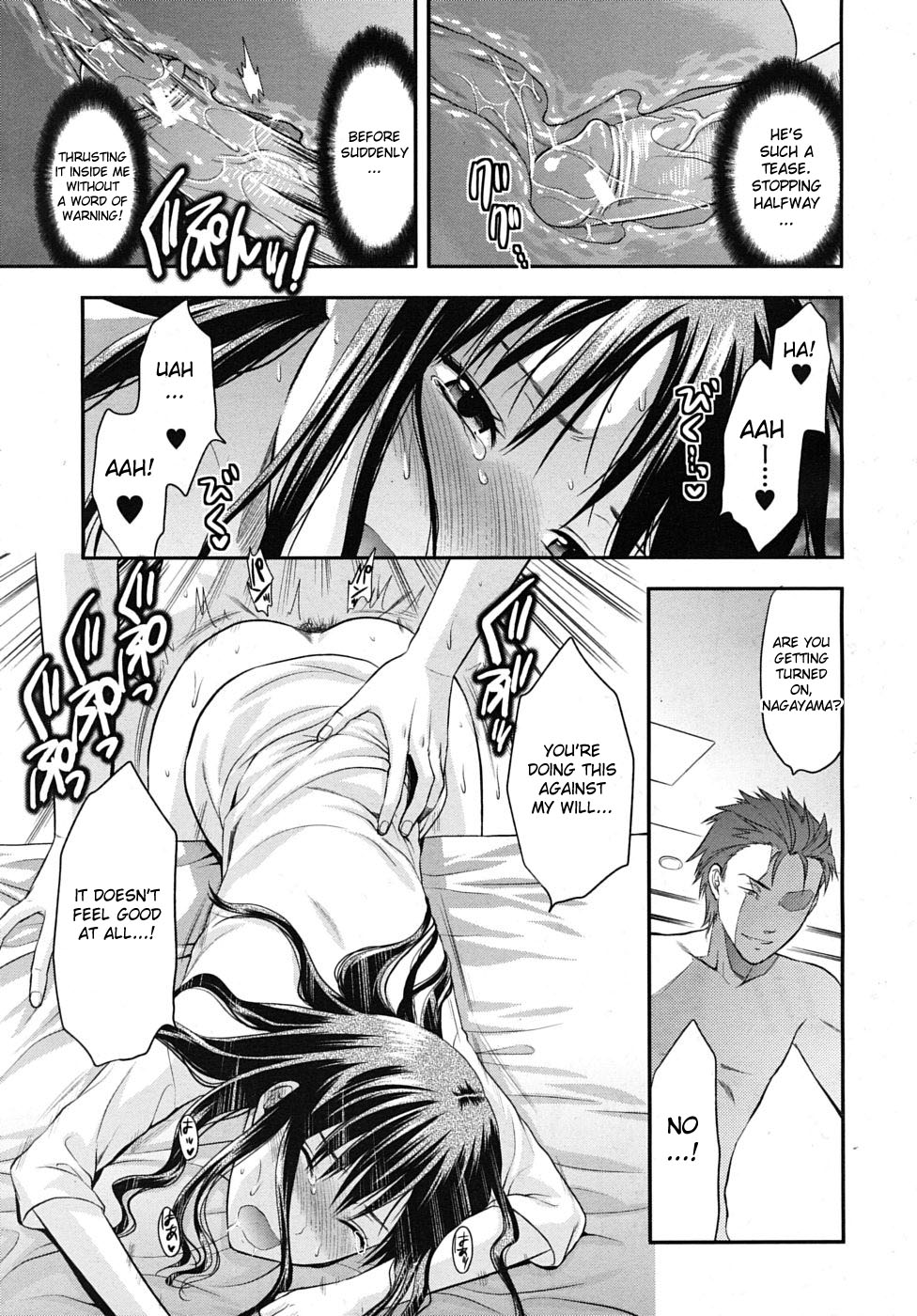 [柚木N'] アナザー♡ワールド [英訳]