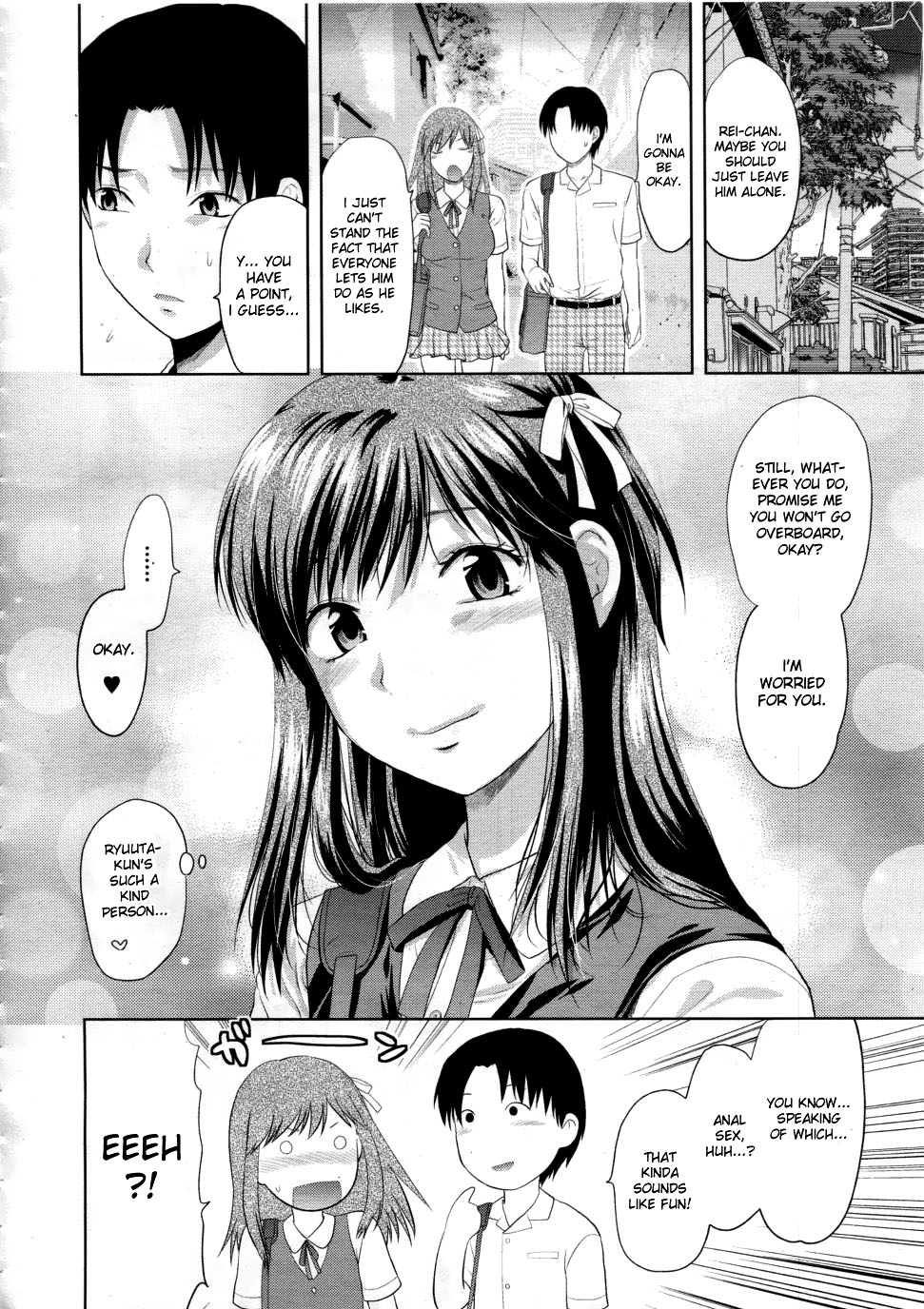 [柚木N'] アナザー♡ワールド [英訳]