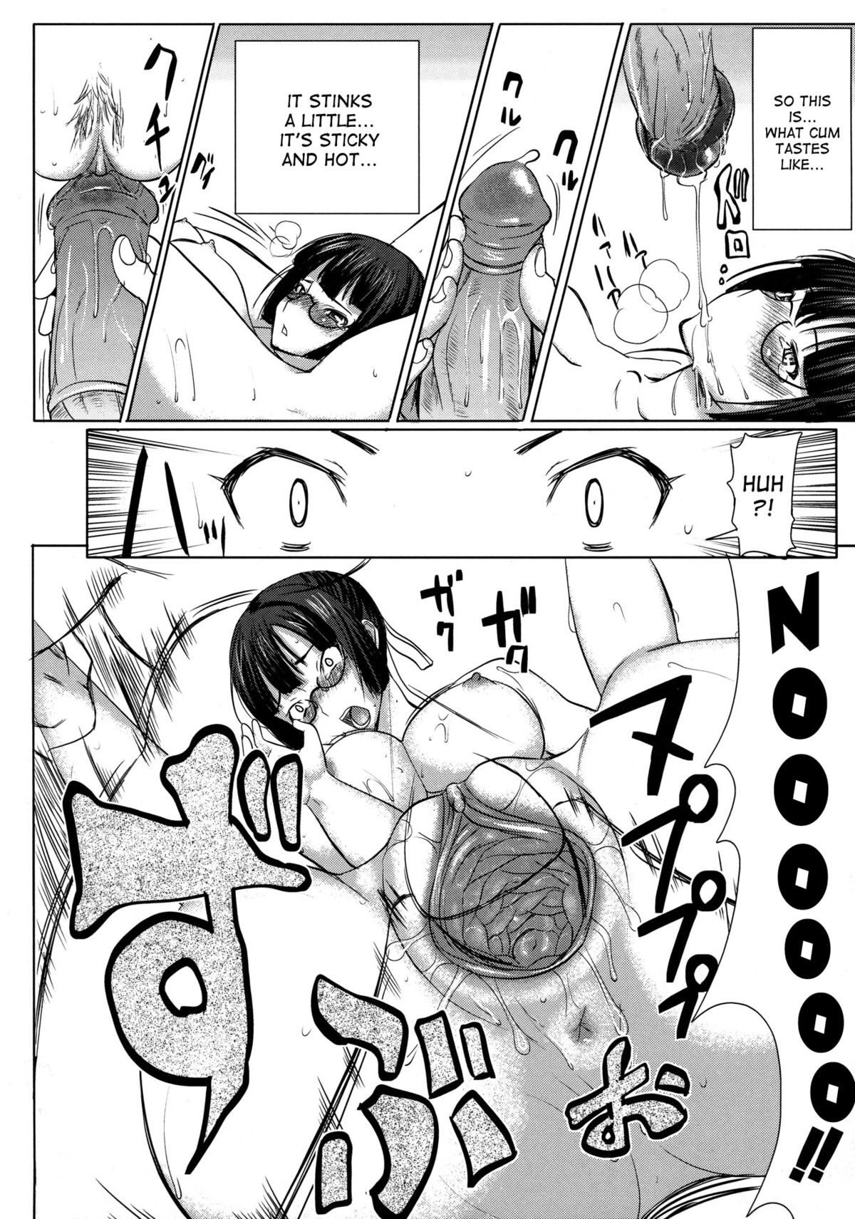 [田中あじ] アンスイート 寝取られ堕ちた女たち 第1-3話 [英訳] [無修正]