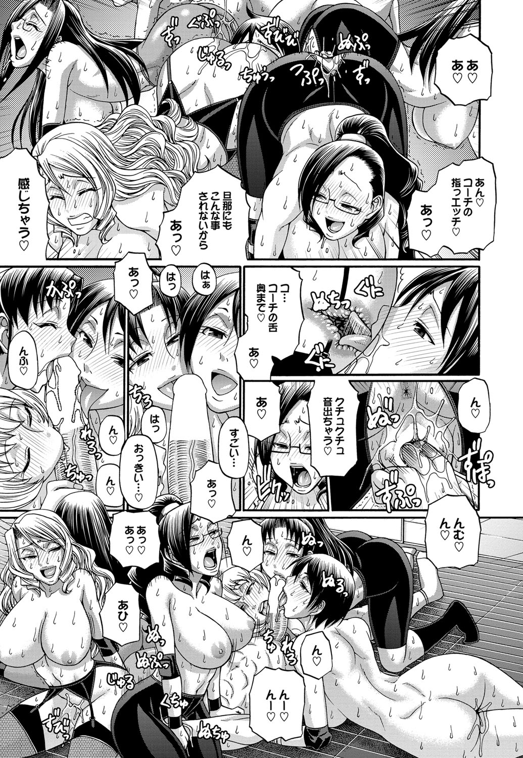 COMIC プルメロ 2012年6月号 [DL版]