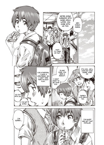 【丸田】ぼくとかのじょうのひかくてきないしょの日常第1章（英語）