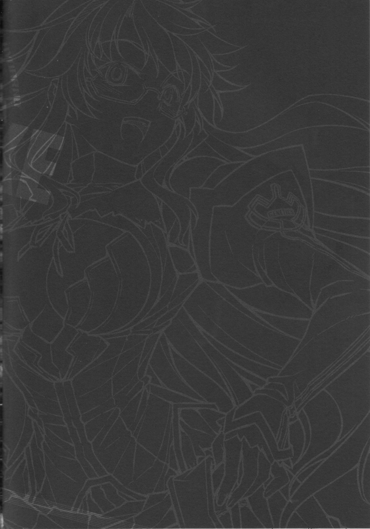 (C82) [CDPA (よろず)] CROSS MAKE 2012 SUMMER (フリージング)