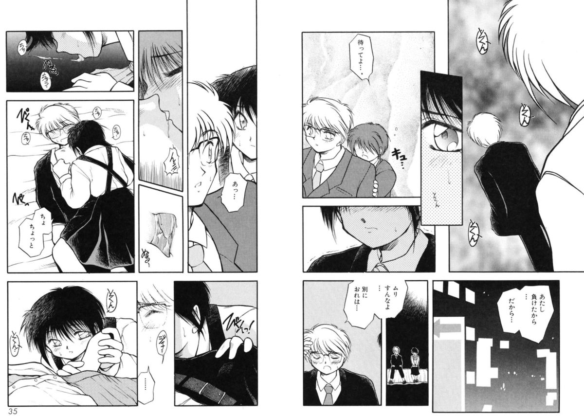 [秋葉凪樹] 放課後 [DL版]