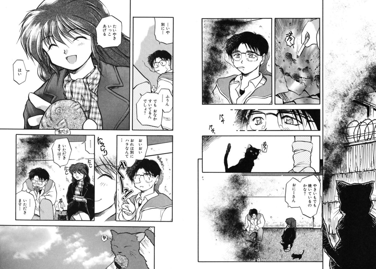 [秋葉凪樹] 放課後 [DL版]