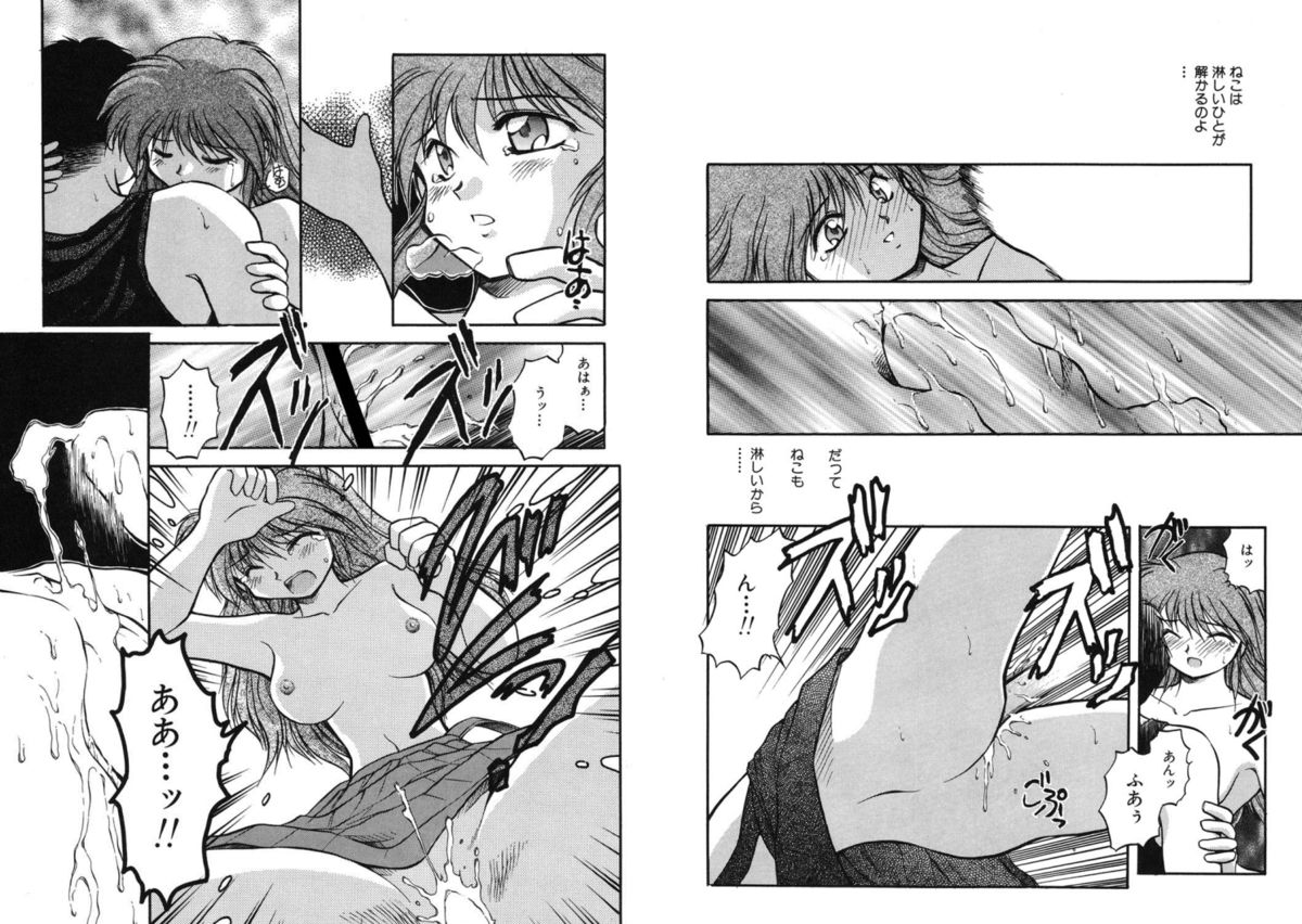 [秋葉凪樹] 放課後 [DL版]