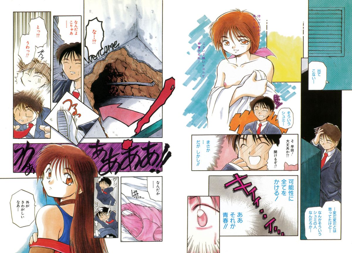 [秋葉凪樹] 放課後 [DL版]