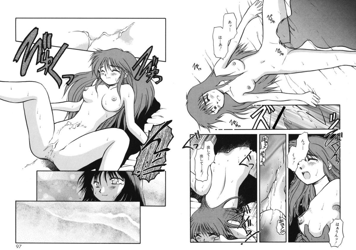 [秋葉凪樹] 放課後 [DL版]