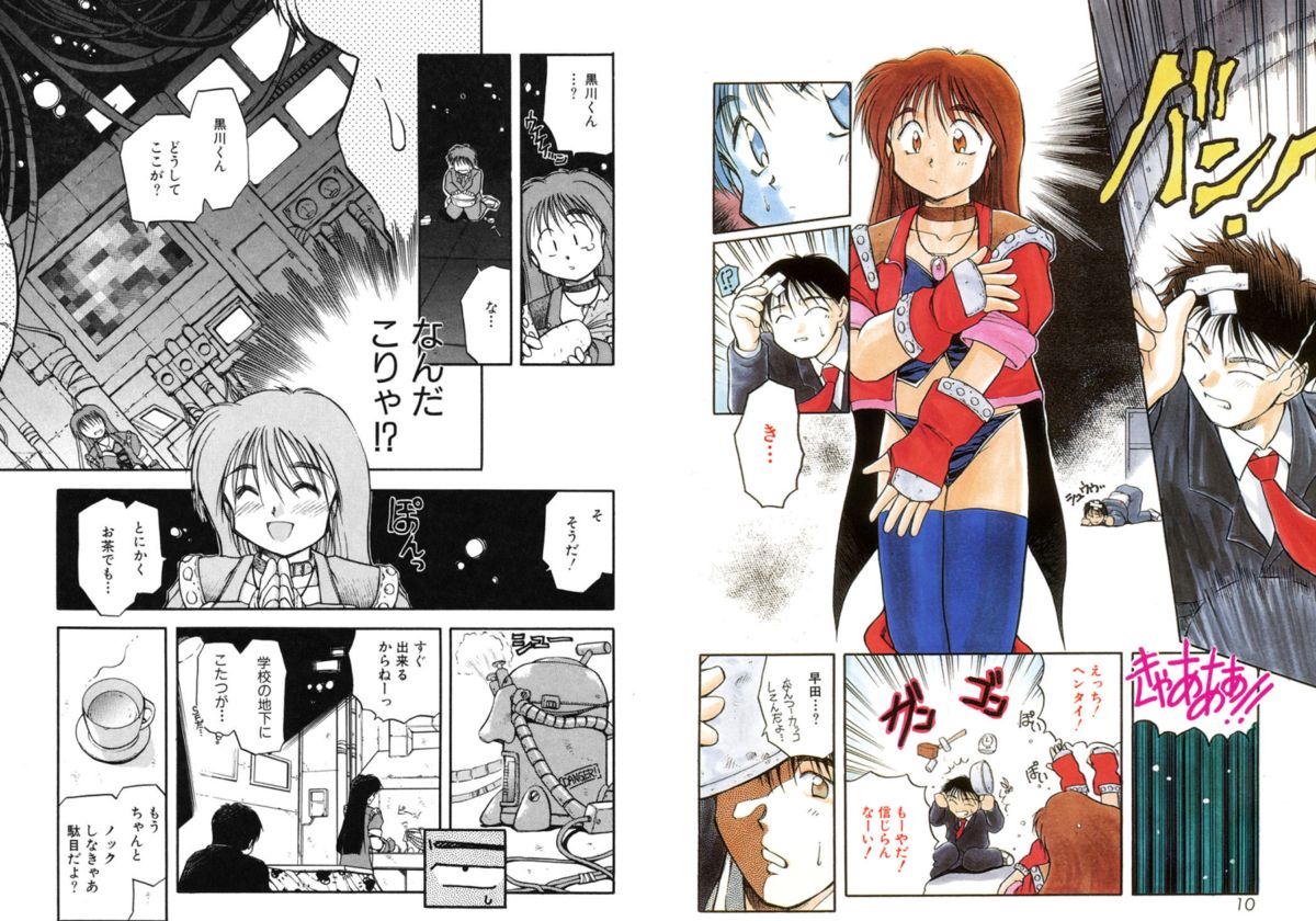 [秋葉凪樹] 放課後 [DL版]