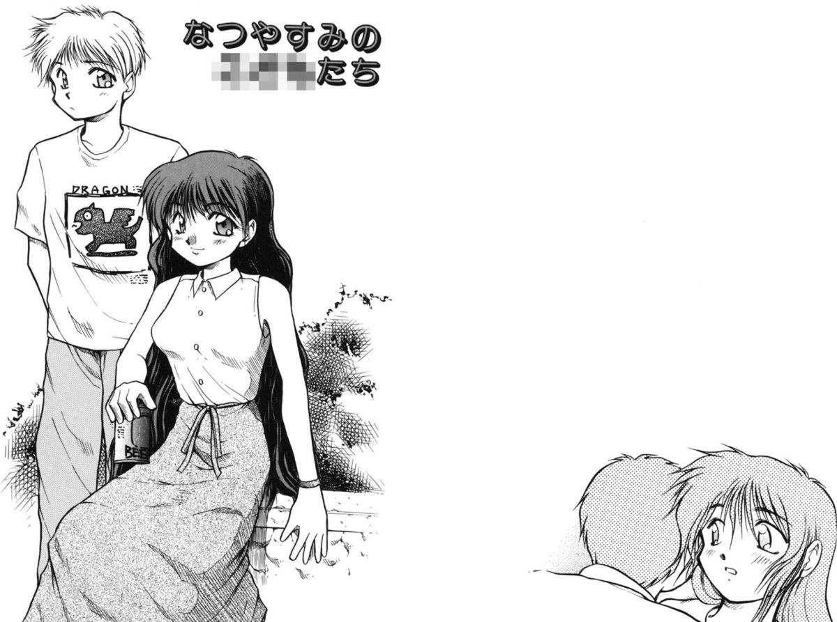 [秋葉凪樹] 放課後 [DL版]